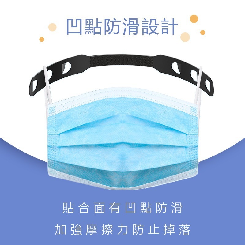 口罩減壓調節帶【178小舖】 口罩護耳神器 口罩減壓調節器 調節扣 減壓卡扣 防疫用品 口罩調節掛鉤 護耳掛鉤 口罩-細節圖6