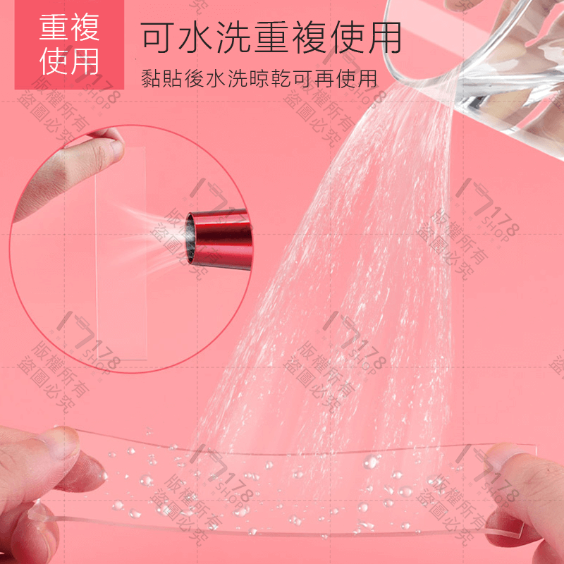 魔力奈米雙面膠【178小舖】奈米無痕膠帶 奈米膠帶 無痕膠帶 雙面膠 雙面膠帶 強力膠帶 防水膠帶 透明膠帶 魔力膠帶-細節圖3