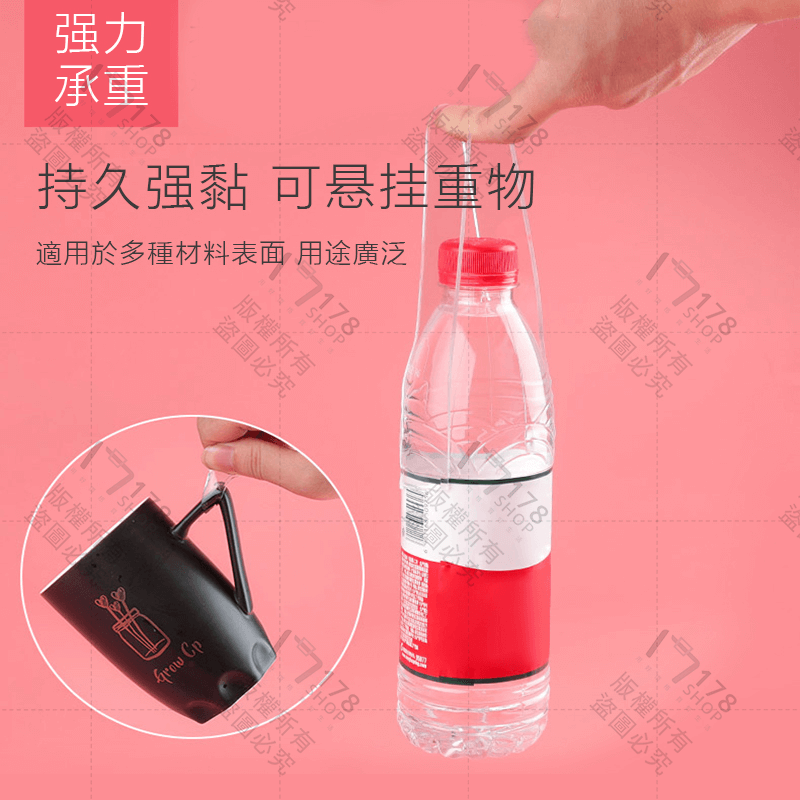 魔力奈米雙面膠【178小舖】奈米無痕膠帶 奈米膠帶 無痕膠帶 雙面膠 雙面膠帶 強力膠帶 防水膠帶 透明膠帶 魔力膠帶-細節圖5