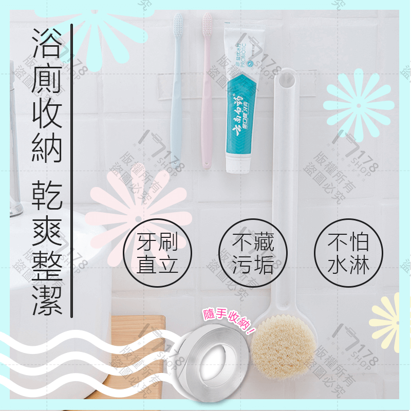 魔力奈米雙面膠【178小舖】奈米無痕膠帶 奈米膠帶 無痕膠帶 雙面膠 雙面膠帶 強力膠帶 防水膠帶 透明膠帶 魔力膠帶-細節圖7