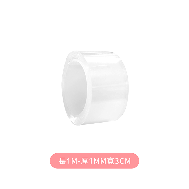 魔力奈米雙面膠【178小舖】奈米無痕膠帶 奈米膠帶 無痕膠帶 雙面膠 雙面膠帶 強力膠帶 防水膠帶 透明膠帶 魔力膠帶-規格圖10