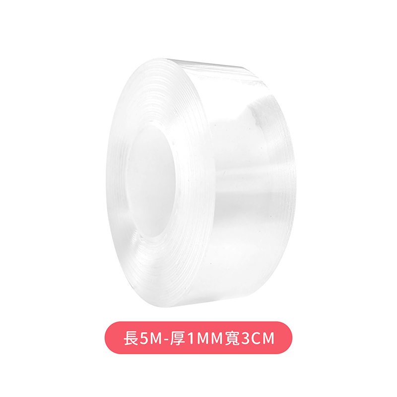 魔力奈米雙面膠【178小舖】奈米無痕膠帶 奈米膠帶 無痕膠帶 雙面膠 雙面膠帶 強力膠帶 防水膠帶 透明膠帶 魔力膠帶-規格圖10