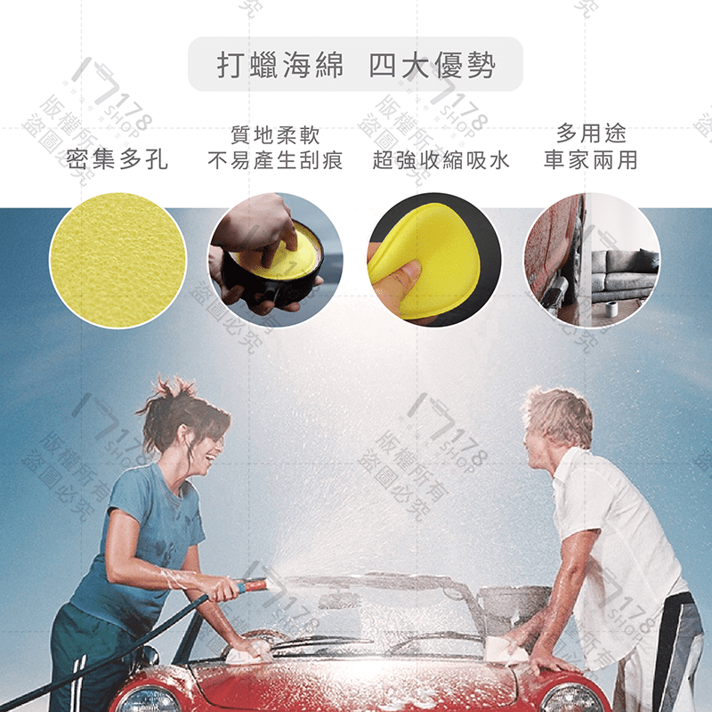打蠟海綿 12入【178小舖】車用打蠟海綿 汽車美容 洗車海綿 壓邊海綿 銅鑼燒海綿 汽車美容海綿 清潔海綿 打蠟神器-細節圖4