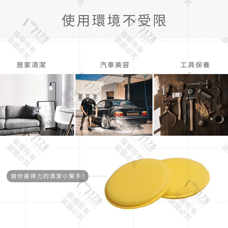 打蠟海綿 12入【178小舖】車用打蠟海綿 汽車美容 洗車海綿 壓邊海綿 銅鑼燒海綿 汽車美容海綿 清潔海綿 打蠟神器-細節圖8
