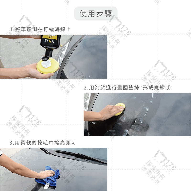 打蠟海綿 12入【178小舖】車用打蠟海綿 汽車美容 洗車海綿 壓邊海綿 銅鑼燒海綿 汽車美容海綿 清潔海綿 打蠟神器-細節圖9