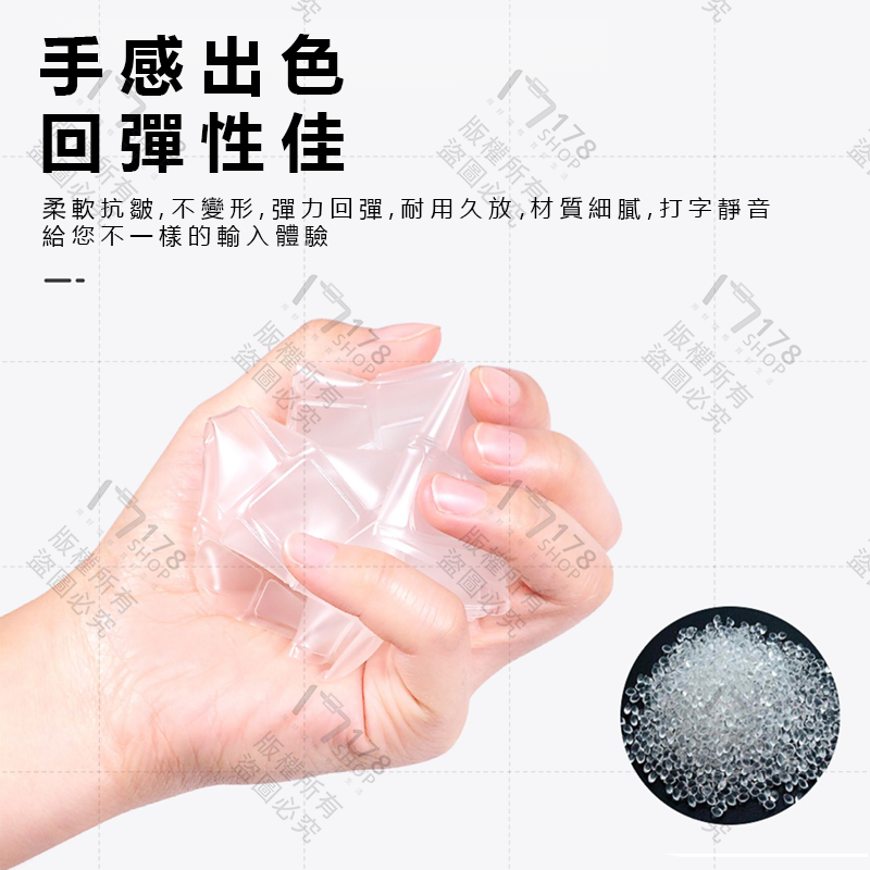 鍵盤保護膜【178小舖】通用 鍵盤膜 鍵盤保護套 防塵套 鍵盤套 高透 防水 鍵盤防塵套 筆電鍵盤套 鍵盤防塵-細節圖5