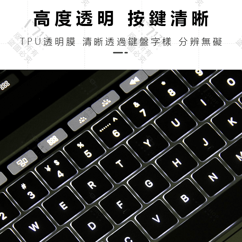 鍵盤保護膜【178小舖】通用 鍵盤膜 鍵盤保護套 防塵套 鍵盤套 高透 防水 鍵盤防塵套 筆電鍵盤套 鍵盤防塵-細節圖8