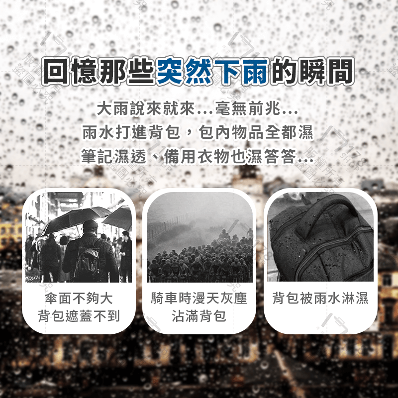 防水背包套【178小舖】加厚 反光條 防雨罩 防雨背包套 背包雨衣 防水罩 防水套 防水 後背包 背包保護套 背包防雨罩-細節圖3