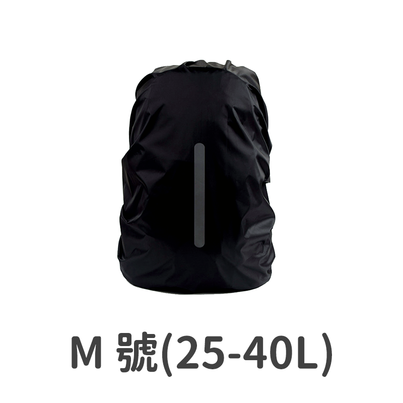 M號(25-40L)