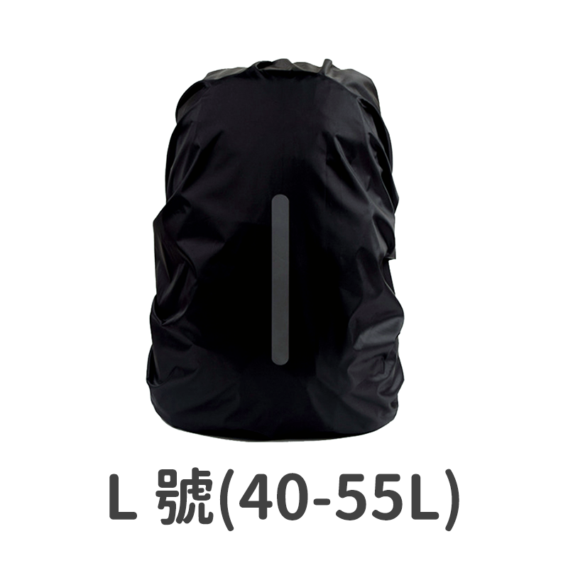 L號(40-55L)