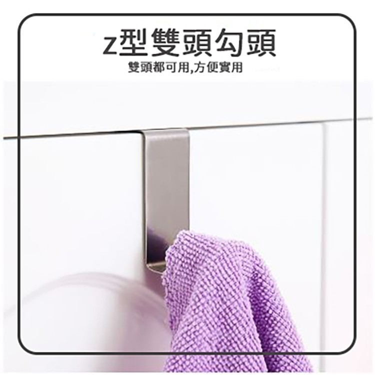 不鏽鋼門後掛勾 2入【178小舖】Z型掛勾 不鏽鋼掛勾 門背掛勾 門背衣帽掛勾 萬用掛勾 門後掛勾 免打孔掛勾 掛鉤-細節圖3