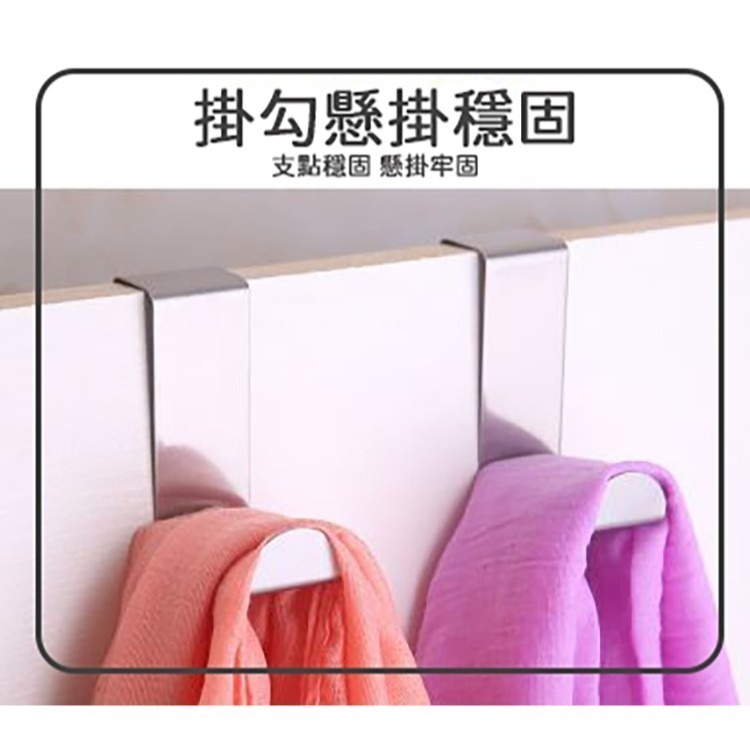 不鏽鋼門後掛勾 2入【178小舖】Z型掛勾 不鏽鋼掛勾 門背掛勾 門背衣帽掛勾 萬用掛勾 門後掛勾 免打孔掛勾 掛鉤-細節圖4