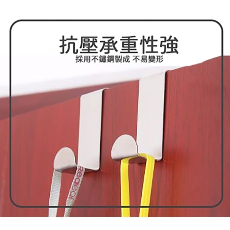 不鏽鋼門後掛勾 2入【178小舖】Z型掛勾 不鏽鋼掛勾 門背掛勾 門背衣帽掛勾 萬用掛勾 門後掛勾 免打孔掛勾 掛鉤-細節圖5
