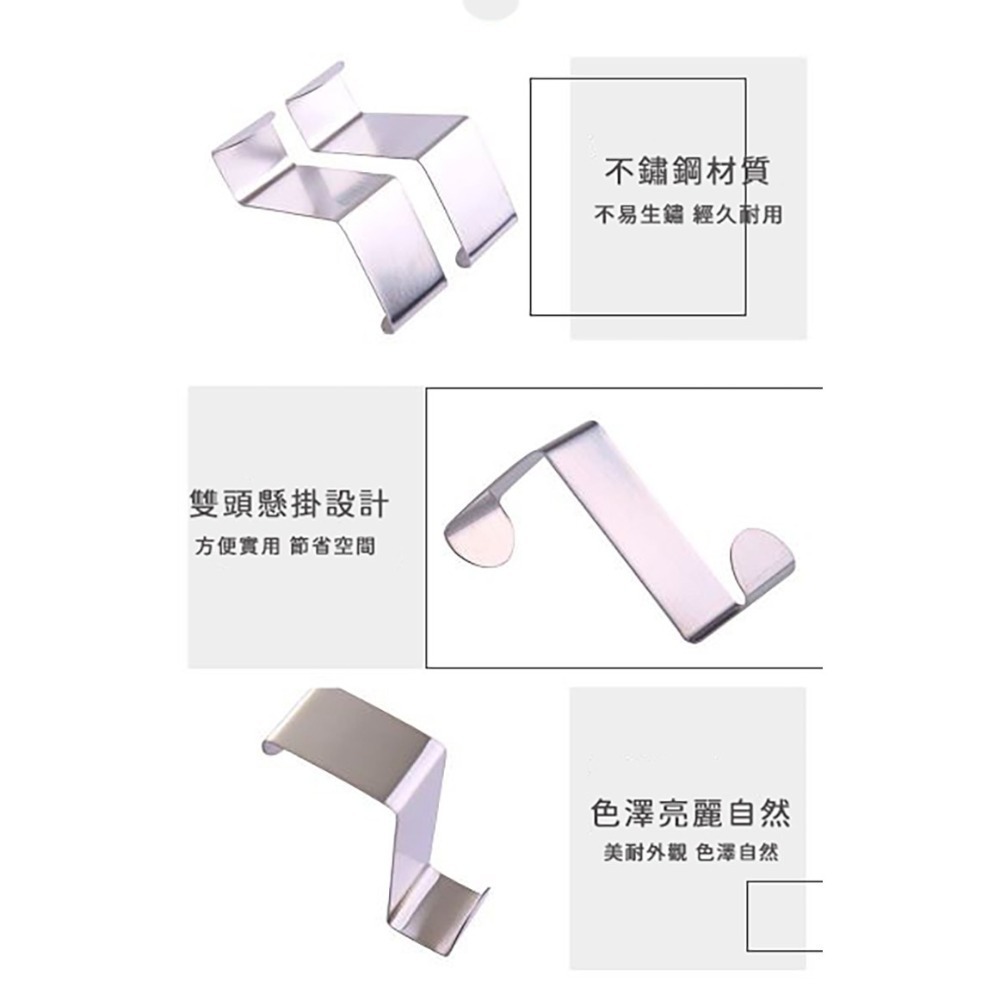不鏽鋼門後掛勾 2入【178小舖】Z型掛勾 不鏽鋼掛勾 門背掛勾 門背衣帽掛勾 萬用掛勾 門後掛勾 免打孔掛勾 掛鉤-細節圖7