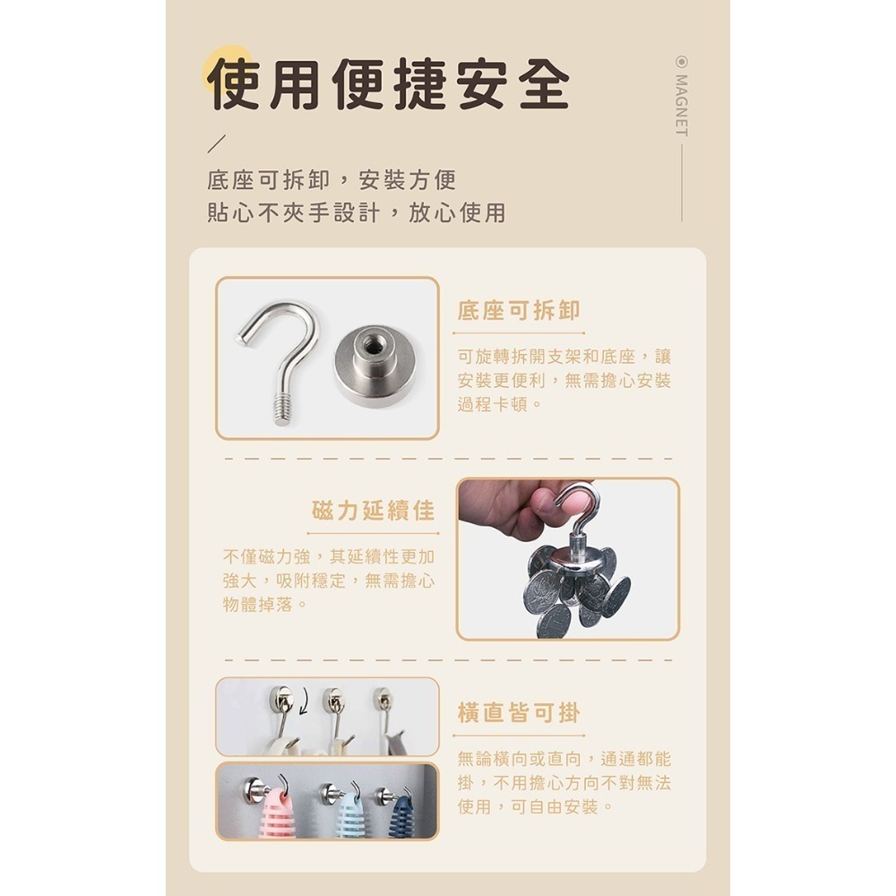 磁鐵掛勾 【178小舖】 掛勾 強磁掛勾 強力磁鐵 磁鐵掛鉤 吸鐵掛勾 磁性掛勾 彎勾 磁吸掛勾 露營掛勾 強力掛勾-細節圖7