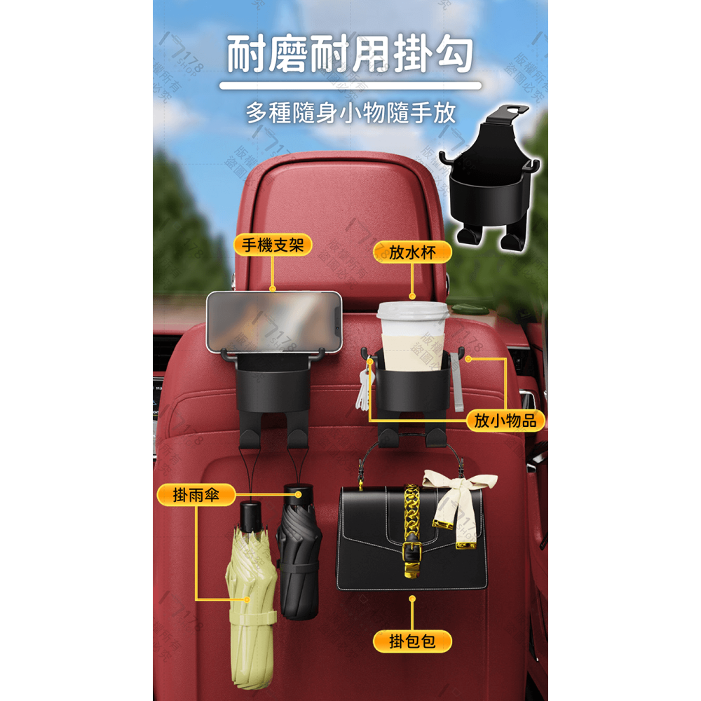 兩用汽車杯架【178小舖】車用飲料架 置杯架 水杯架 車用置物架 收納 掛架 汽車 杯架 車內置物 手機支架 掛式杯架-細節圖4