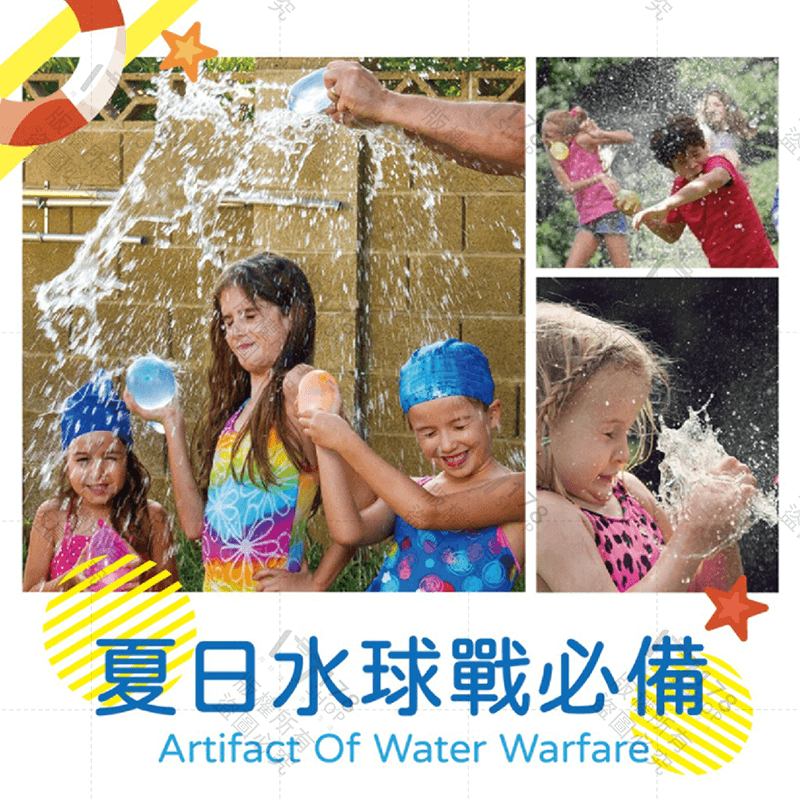 灌水球神器【178小舖】灌水球 打水仗 快速灌水球 打水戰 免綁灌水球 魔術水球 水球大戰 夏天 玩水 繽紛水球 派對-細節圖3
