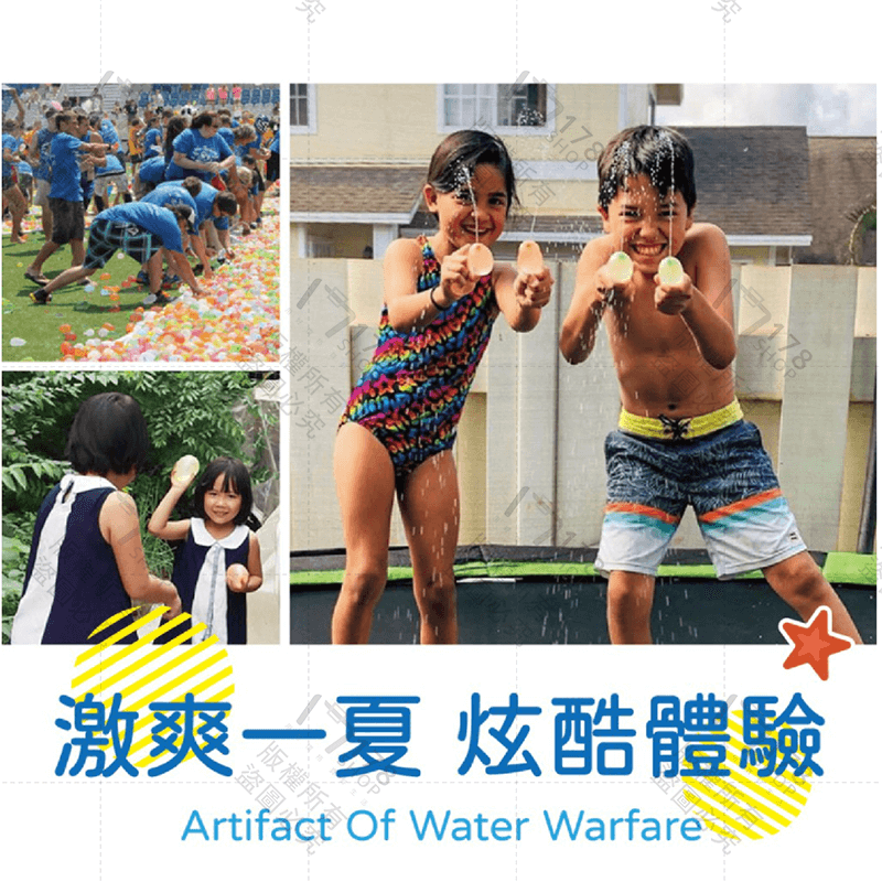 灌水球神器【178小舖】灌水球 打水仗 快速灌水球 打水戰 免綁灌水球 魔術水球 水球大戰 夏天 玩水 繽紛水球 派對-細節圖6