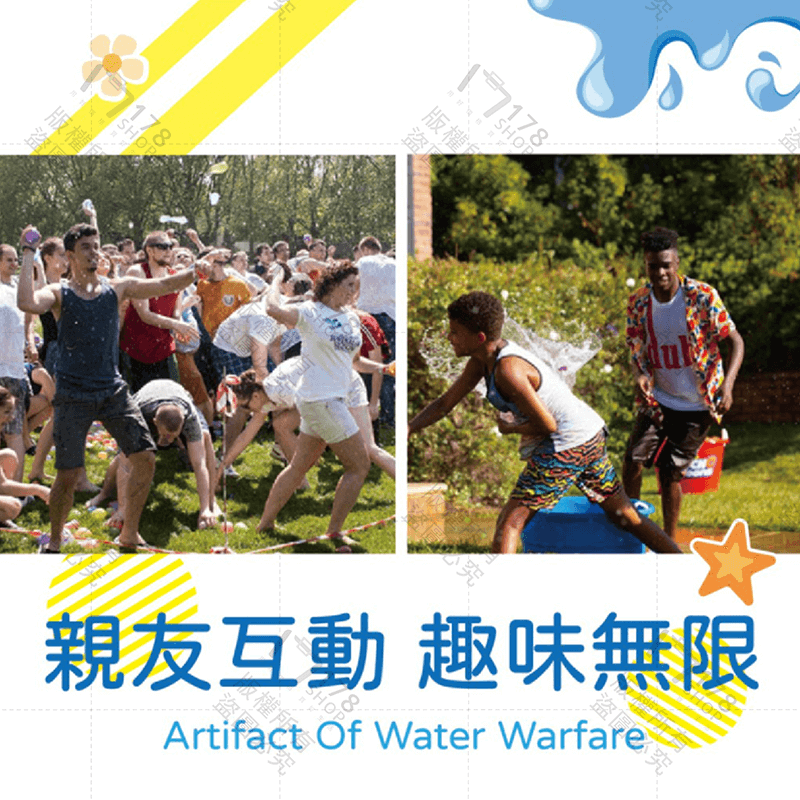 灌水球神器【178小舖】灌水球 打水仗 快速灌水球 打水戰 免綁灌水球 魔術水球 水球大戰 夏天 玩水 繽紛水球 派對-細節圖7