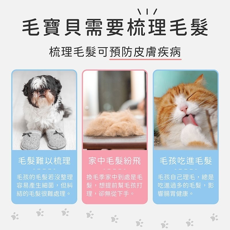 寵物除毛梳【178小舖】按摩梳 梳毛 寵物梳 寵物梳子 狗梳子 貓梳子 針梳 寵物用品 寵物梳毛器 除毛器 一鍵清毛器-細節圖3