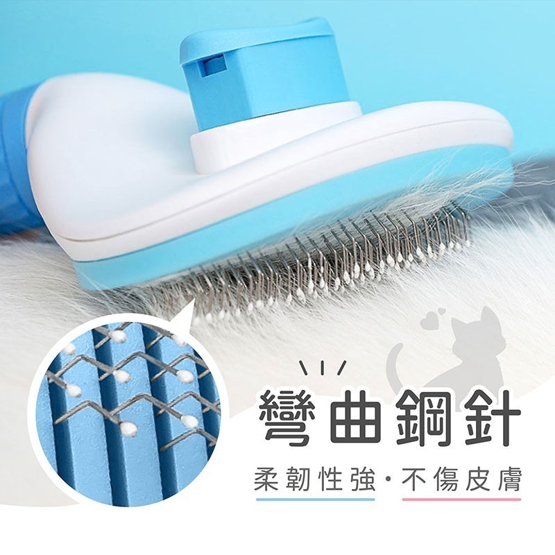 寵物除毛梳【178小舖】按摩梳 梳毛 寵物梳 寵物梳子 狗梳子 貓梳子 針梳 寵物用品 寵物梳毛器 除毛器 一鍵清毛器-細節圖5