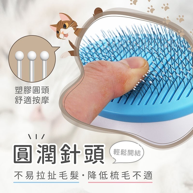 寵物除毛梳【178小舖】按摩梳 梳毛 寵物梳 寵物梳子 狗梳子 貓梳子 針梳 寵物用品 寵物梳毛器 除毛器 一鍵清毛器-細節圖6