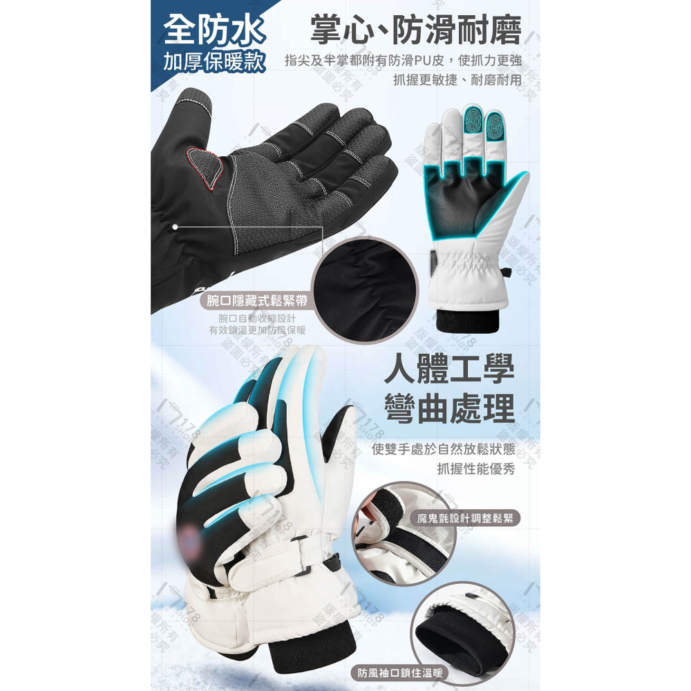全防水 機車防風手套【178小舖】防水手套 保暖手套 機車手套 防滑手套 摩托車手套 多功能手套 騎士手套 防摔手套-細節圖5