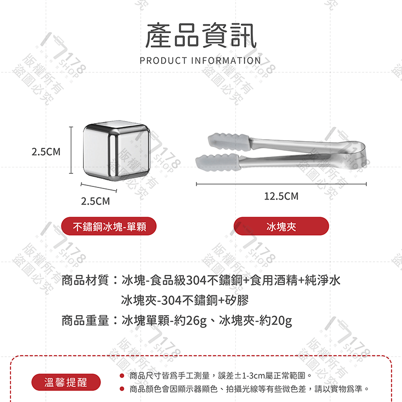 不鏽鋼冰塊【178小舖】304 不銹鋼環保冰塊 威士忌冰塊 冰塊 不鏽鋼冰塊組 環保冰塊 食品級不鏽鋼冰塊 不鏽鋼-細節圖9