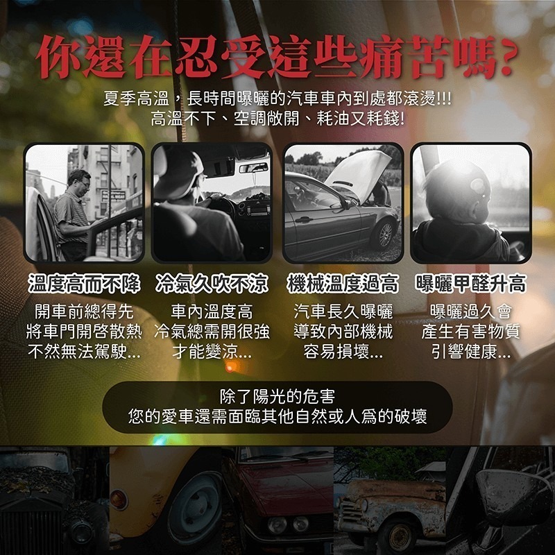 贈密碼鎖 鋁膜汽車罩【178小舖】防水車罩 汽車車罩 車衣 車套 汽車防塵套 汽車防水罩 防雨罩 汽車罩 汽車套 防曬罩-細節圖3