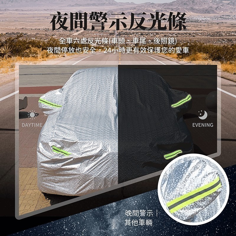 贈密碼鎖 鋁膜汽車罩【178小舖】防水車罩 汽車車罩 車衣 車套 汽車防塵套 汽車防水罩 防雨罩 汽車罩 汽車套 防曬罩-細節圖5