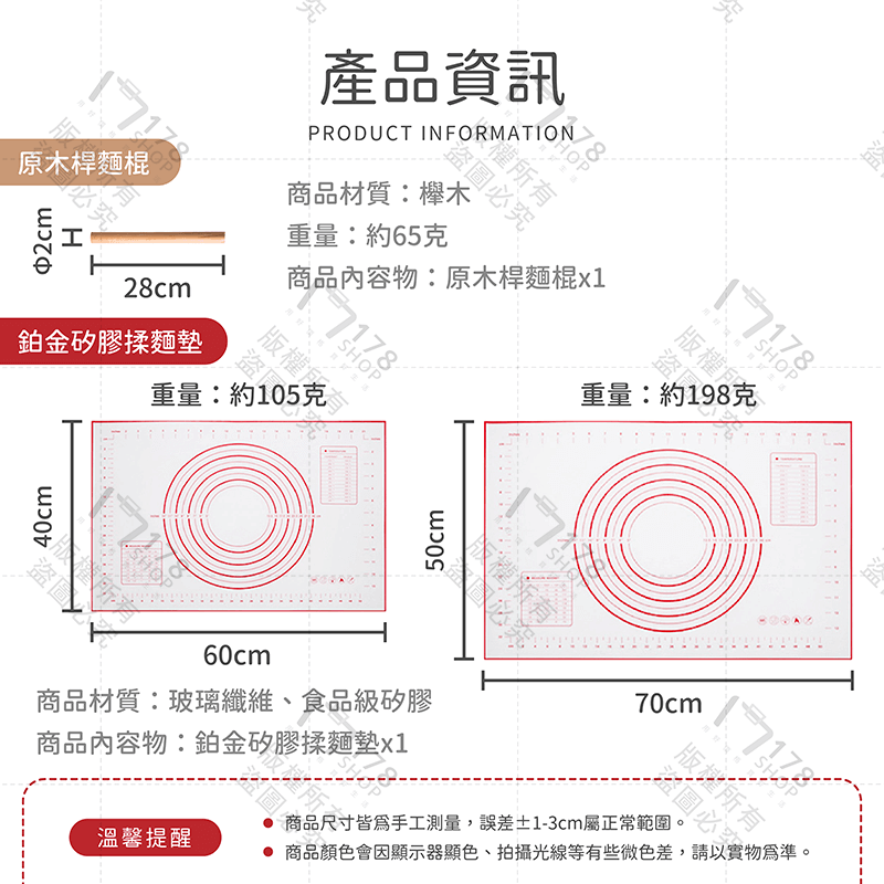 鉑金矽膠揉麵墊【178小舖】揉麵墊 桿麵墊 料理墊 防滑不沾黏 烘焙墊 和麵墊 烘培桌墊 料理墊 麵粉墊 擀麵墊 食品級-細節圖9