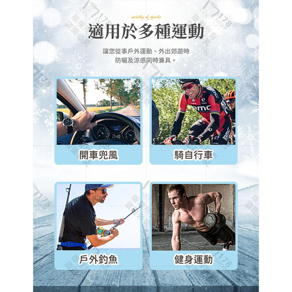 冰絲手套【178小舖】防曬手套 機車防曬手套 涼感手套 機車手套 露指手套 開車手套 觸控手套 透氣手套 單車手套-細節圖4