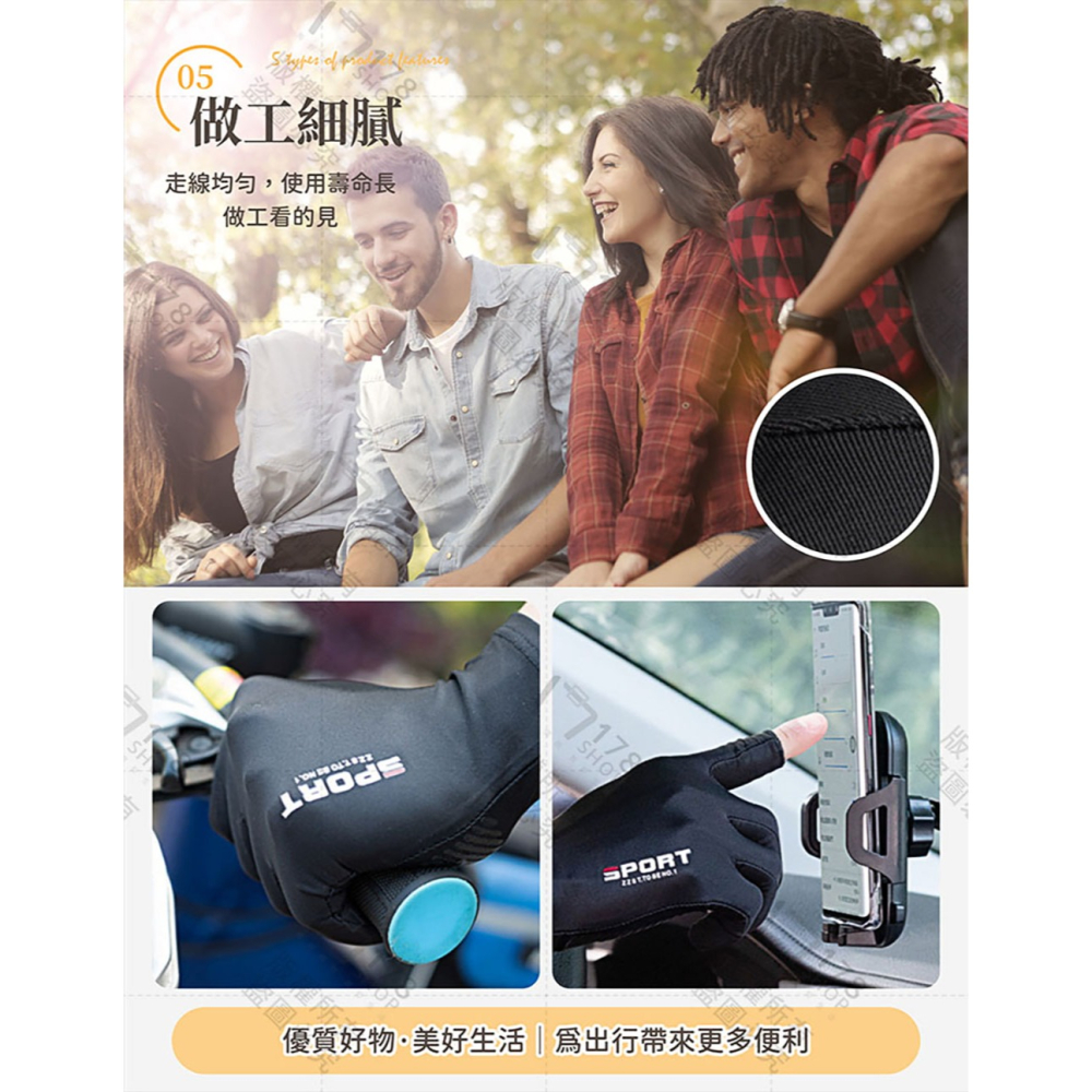 冰絲手套【178小舖】防曬手套 機車防曬手套 涼感手套 機車手套 露指手套 開車手套 觸控手套 透氣手套 單車手套-細節圖9