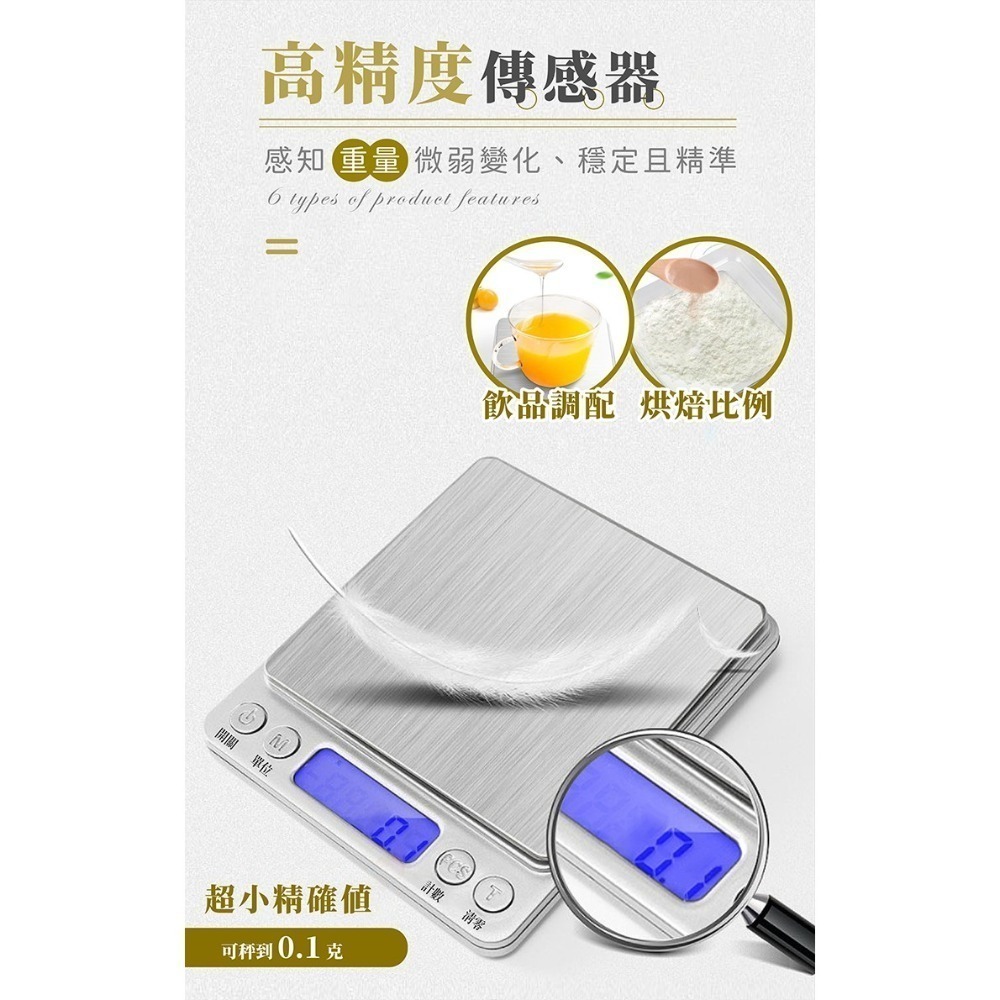 不鏽鋼電子秤 送電池 送托盤【178小舖】廚房電子秤 料理秤 磅秤 台秤 食物秤 迷你電子秤 烘焙秤 電子磅秤 秤重器-細節圖6