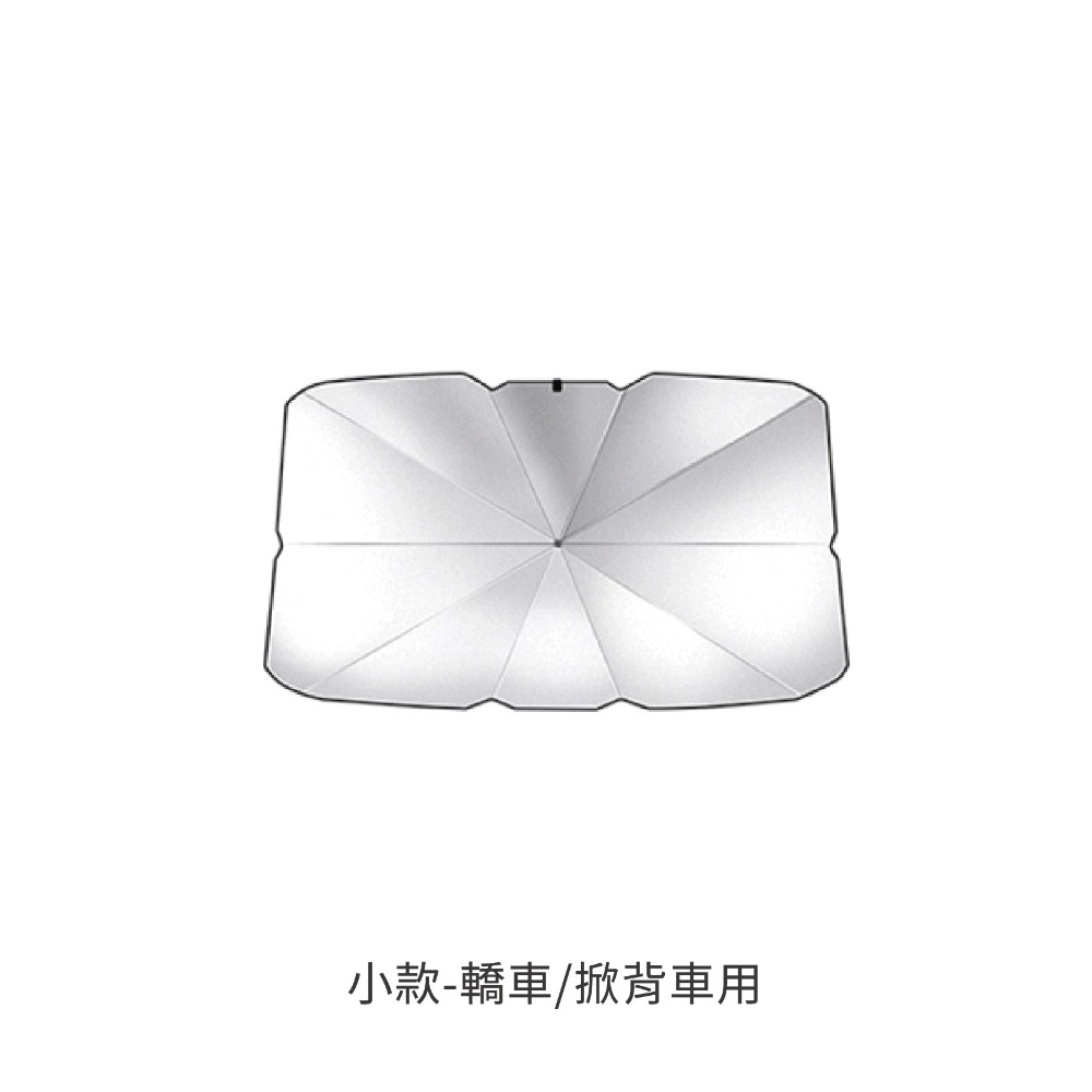 車用遮陽傘 贈牛皮傘套【178小舖】汽車遮陽板 隔熱板 前檔遮光罩 遮陽 傘罩式遮陽板 遮陽簾 汽車擋光板 車用遮陽-規格圖11
