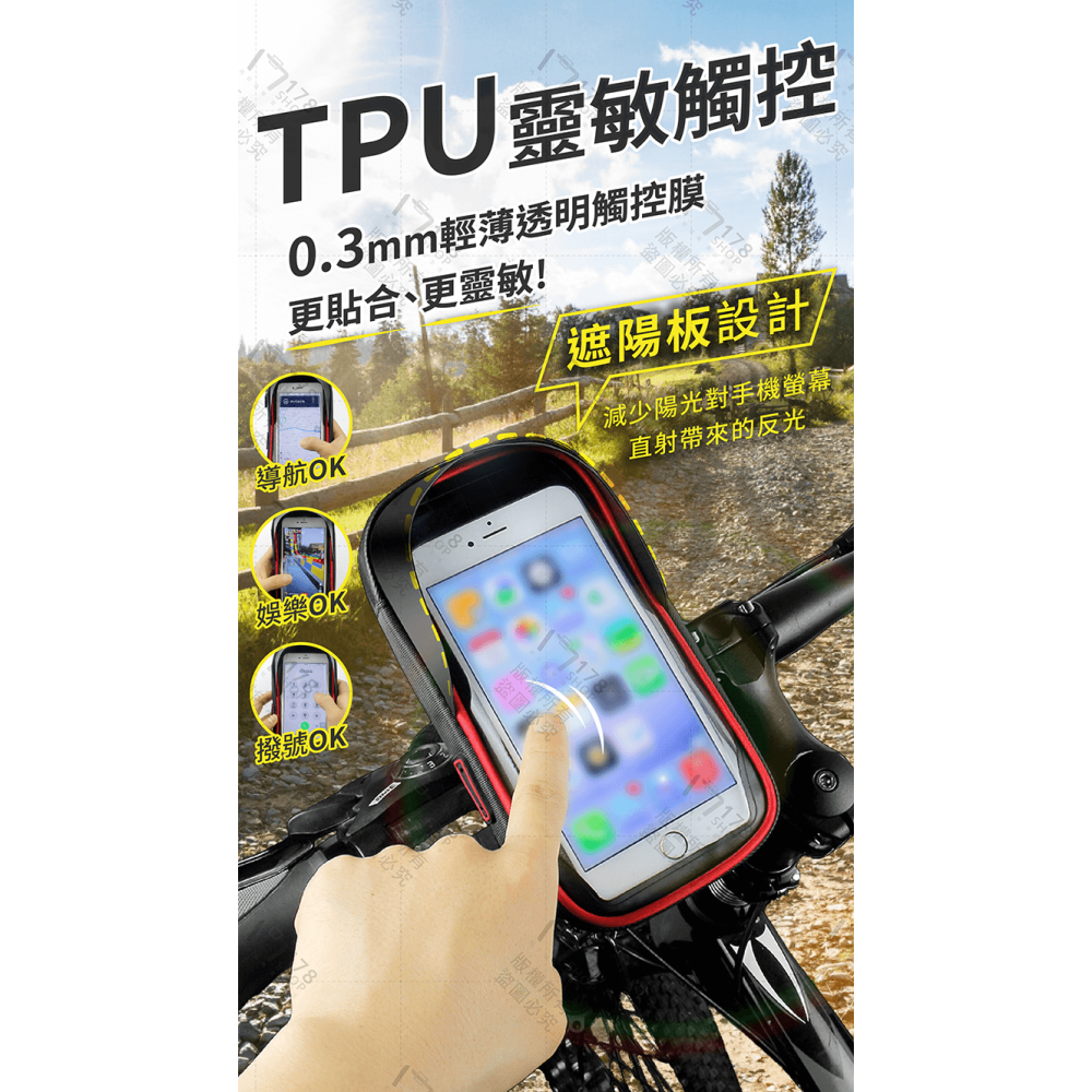 機車防水支架【178小舖】機車手機架 手機架機車 手機支架機車 機車手機支架 腳踏車手機架 導航支架 機車支架 機車架-細節圖5