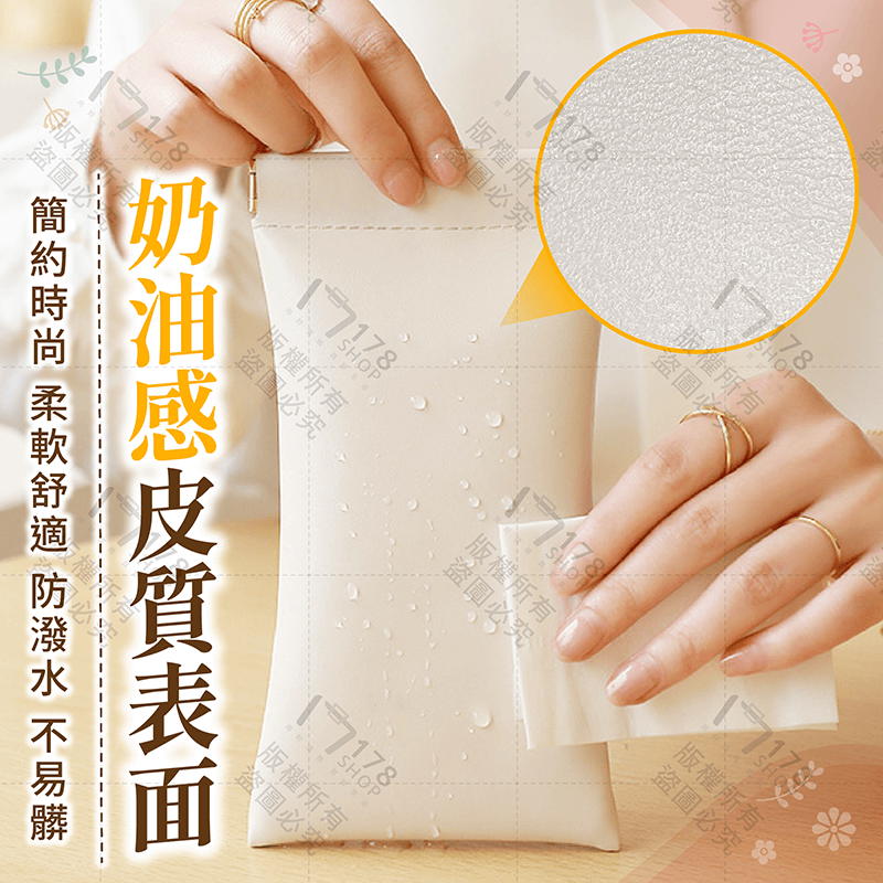 彈片收納袋【178小舖】眼鏡收納袋 飾品收納袋 彈片收納包 眼鏡袋 眼鏡收納 磁吸零錢包 彈片零錢包 收納袋 眼鏡套-細節圖5