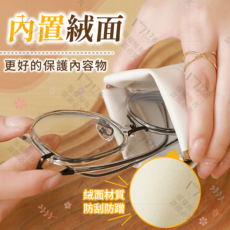 彈片收納袋【178小舖】眼鏡收納袋 飾品收納袋 彈片收納包 眼鏡袋 眼鏡收納 磁吸零錢包 彈片零錢包 收納袋 眼鏡套-細節圖6