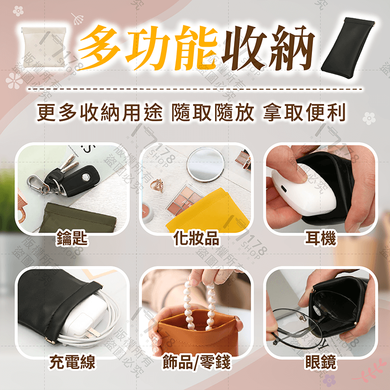 彈片收納袋【178小舖】眼鏡收納袋 飾品收納袋 彈片收納包 眼鏡袋 眼鏡收納 磁吸零錢包 彈片零錢包 收納袋 眼鏡套-細節圖8