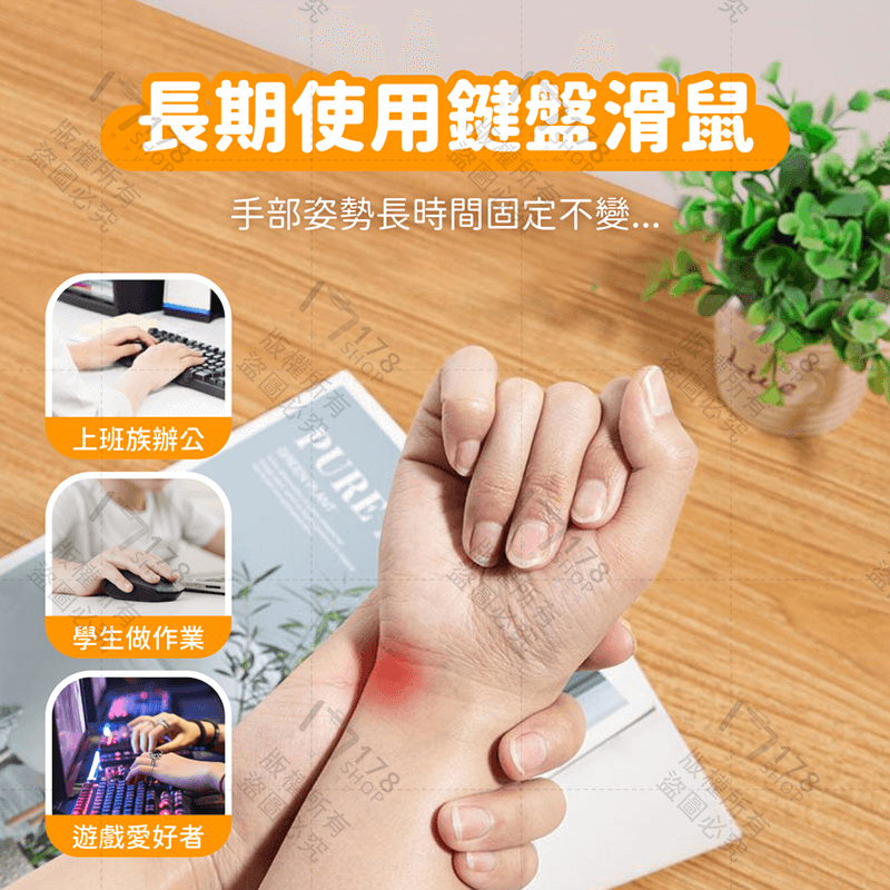 護腕滑鼠墊【178小舖】滑鼠墊護腕 滑鼠墊 鍵盤手托 大滑鼠墊 手托 鍵盤墊 護腕墊 滑鼠護腕 滑鼠護腕墊 鍵盤護腕墊-細節圖3