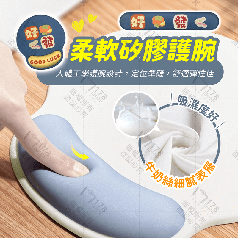 護腕滑鼠墊【178小舖】滑鼠墊護腕 滑鼠墊 鍵盤手托 大滑鼠墊 手托 鍵盤墊 護腕墊 滑鼠護腕 滑鼠護腕墊 鍵盤護腕墊-細節圖4