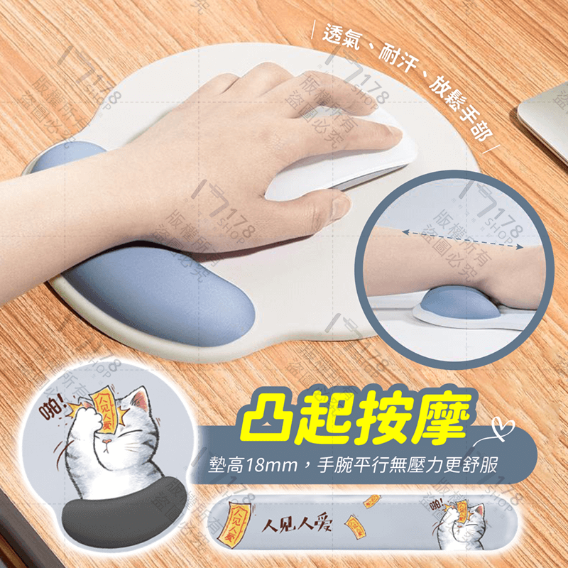 護腕滑鼠墊【178小舖】滑鼠墊護腕 滑鼠墊 鍵盤手托 大滑鼠墊 手托 鍵盤墊 護腕墊 滑鼠護腕 滑鼠護腕墊 鍵盤護腕墊-細節圖5