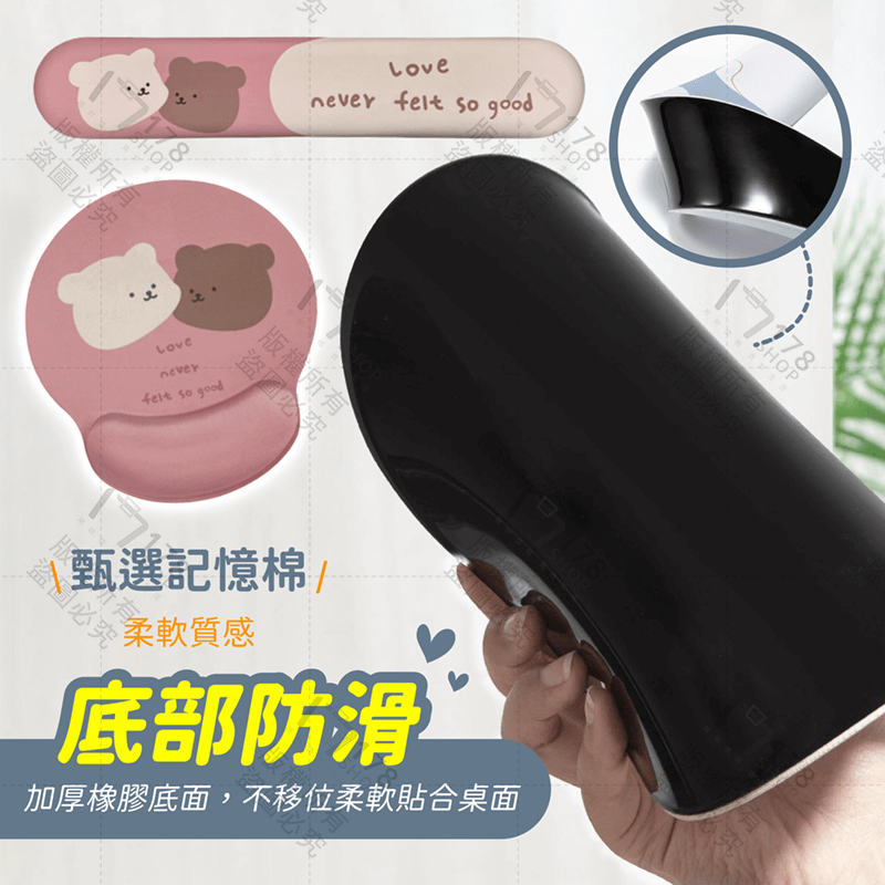護腕滑鼠墊【178小舖】滑鼠墊護腕 滑鼠墊 鍵盤手托 大滑鼠墊 手托 鍵盤墊 護腕墊 滑鼠護腕 滑鼠護腕墊 鍵盤護腕墊-細節圖6