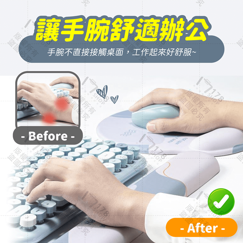 護腕滑鼠墊【178小舖】滑鼠墊護腕 滑鼠墊 鍵盤手托 大滑鼠墊 手托 鍵盤墊 護腕墊 滑鼠護腕 滑鼠護腕墊 鍵盤護腕墊-細節圖8