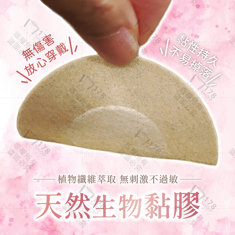 一次性胸貼 20片【178小舖】胸貼 乳貼 胸貼女 男性胸貼一片式胸貼 隱形胸貼 乳頭貼 防激凸 男胸貼 拋棄式胸貼-細節圖5