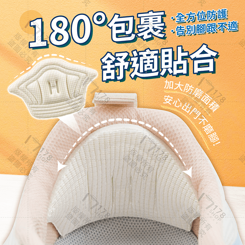 腳後跟防磨墊【178小舖】後跟貼 防磨腳貼 後腳跟防磨貼 後跟墊 腳跟貼 腳跟墊 鞋跟墊 高跟鞋墊 防磨腳 防磨貼 磨腳-細節圖6