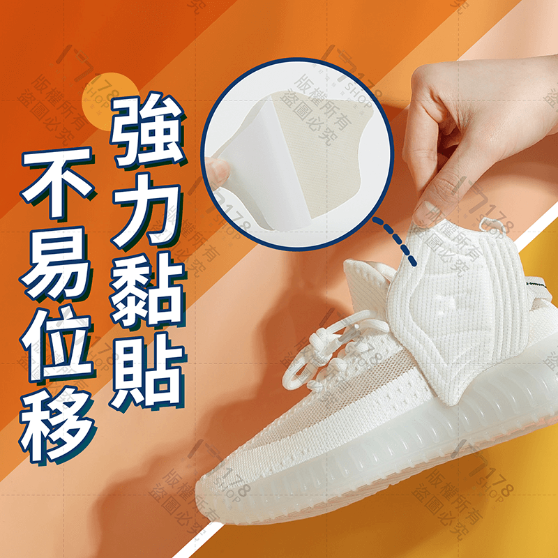 腳後跟防磨墊【178小舖】後跟貼 防磨腳貼 後腳跟防磨貼 後跟墊 腳跟貼 腳跟墊 鞋跟墊 高跟鞋墊 防磨腳 防磨貼 磨腳-細節圖7