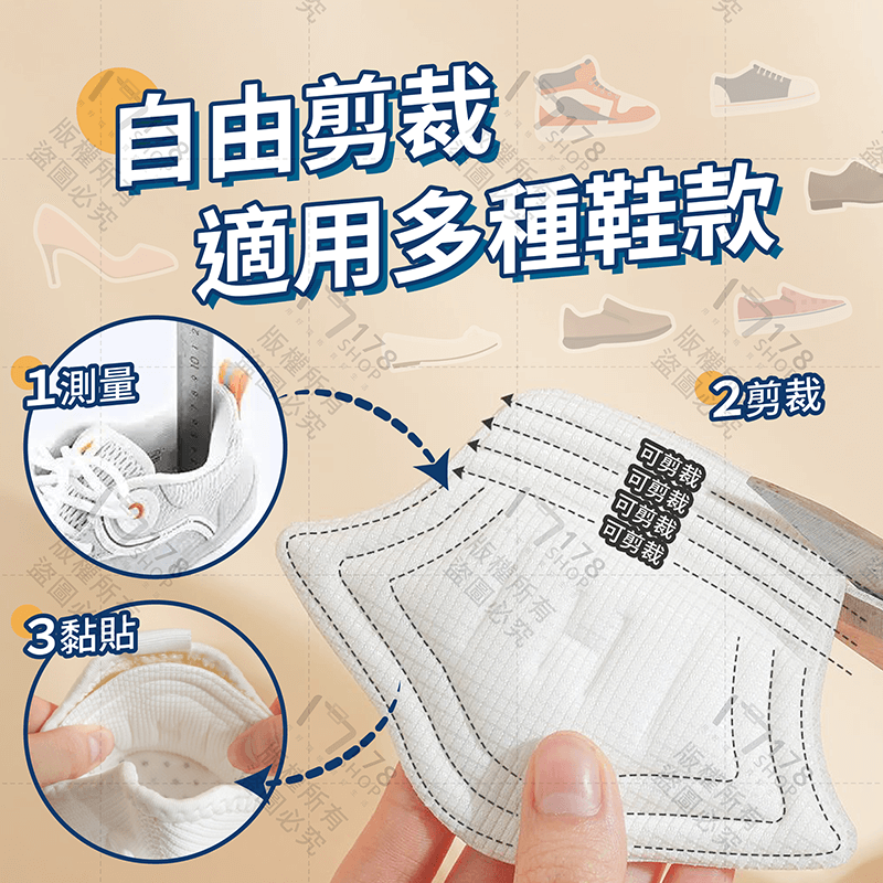 腳後跟防磨墊【178小舖】後跟貼 防磨腳貼 後腳跟防磨貼 後跟墊 腳跟貼 腳跟墊 鞋跟墊 高跟鞋墊 防磨腳 防磨貼 磨腳-細節圖8