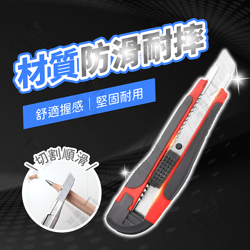 不鏽鋼美工刀 小款 大款 安全防護 15入【178小舖】美工刀 拆箱刀 鋒利小刀 拆信刀 割紙刀 開箱刀 高碳鋼美工刀-細節圖5