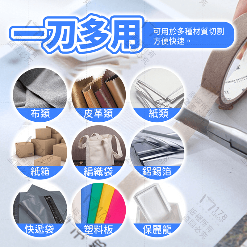 不鏽鋼美工刀 小款 大款 安全防護 15入【178小舖】美工刀 拆箱刀 鋒利小刀 拆信刀 割紙刀 開箱刀 高碳鋼美工刀-細節圖8